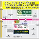 진향공인중개사사무소 이미지