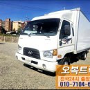 오복공업사 이미지