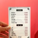 육막집