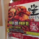 직화미스터왕왕