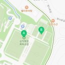 삼척복합체육공원 풋살장 이미지