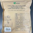 농업회사법인 초록유통 주식회사