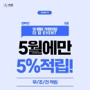 더마름다이어트 이미지