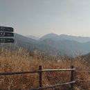 중머리재 이미지