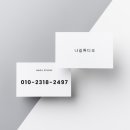 나길스튜디오