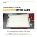 칠성장 이미지