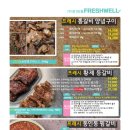 본가유통 이미지