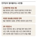 오송-비상-5호 조선일보