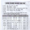 신정7동자치회관 이미지