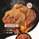 진주아구찜 이미지