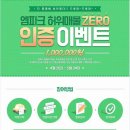 엠파크
