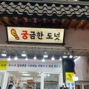 광역투어(넷재주, 토) | 수원 데이트 코스 소품샵 볼거리, 시장 먹거리, 빈티지샵 놀거리
