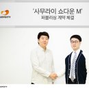 주식회사 와이제이엠 이미지