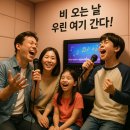 노리터 게임파크 남악점 이미지