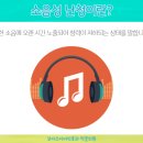 보아스이비인후과 먹골의원 이미지