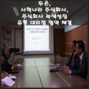 주식회사 나라유통 네이버블로그