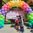 예림유치원 이미지