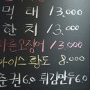 옛날통닭(한성대점) 이미지