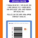 던킨도너츠대백프라자