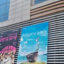 여신님이 보고계셔 | [관극] 화성아트홀 여신님이 보고계셔 뮤지컬 2층 1열 관람 후기