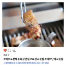 청송가 이미지