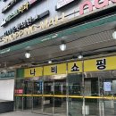 나도네일 - 광명시 오리로381번길 9 | 천호역 가성비 네일 '나도네일' 내돈내산 후기 + 가격 정보