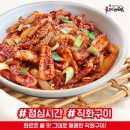 국가대패 수택점 이미지