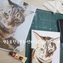 팝아트 기초반 네이버블로그