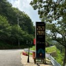 라라캠핑장 이미지