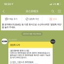 한림세탁소 이미지