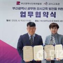 감사교육원 이미지