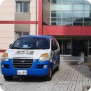 부산자동차고등학교 이미지