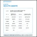 부전센트럴파크공인중개사사무소 이미지