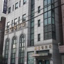 최정형외과의원 티스토리