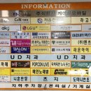 으나수네일