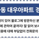 중부대로33 이미지