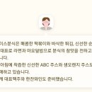 먹고보고떡볶이 이미지