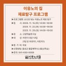 고암이응노생가기념관 이미지