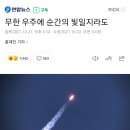 (주) 로그 이미지