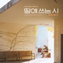 영화조경 이미지