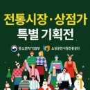 한양떡집 이미지