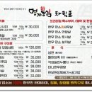 청연마을 | [전주여행🧳]_후기(한옥마을, 신시가지, 명가등심🥩, 한옥스테이_청연🛏)