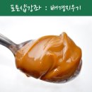 포토샵강좌 05 : 포토샵 배경지우기 (사진합성포함) 이미지