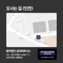 법무법인성지파트너스 이미지