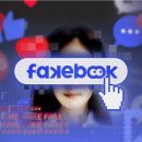 페이크북 이미지