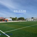 춘천기계공업고등학교 | [우리스포츠산업]춘천기계공업고등학교_축구골대(알미늄) 설치