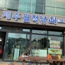 친구낚시편의점