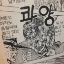 메가톤