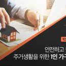 더행복한가구