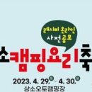 동구-4 이미지